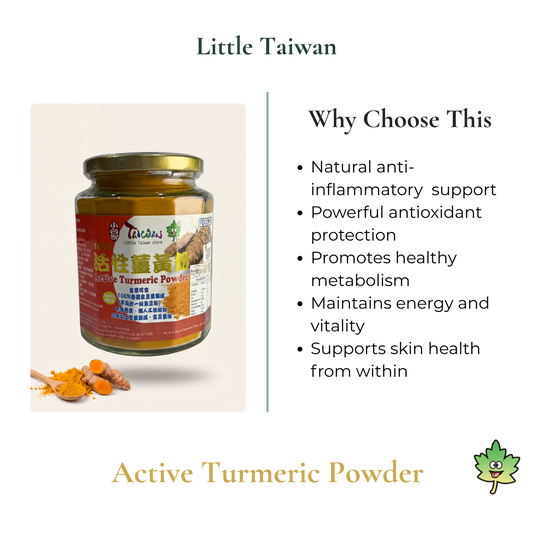 Little Taiwan Active Turmeric Powder 250g/pkt