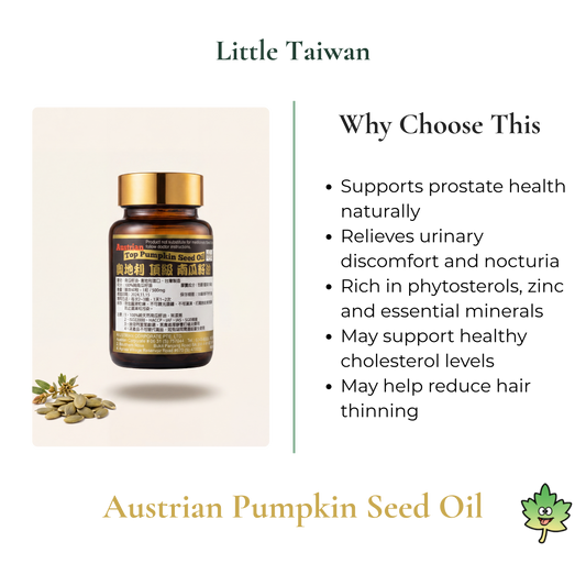 Little Taiwan Austrian Pumpkin Seed Oil 60 Caps