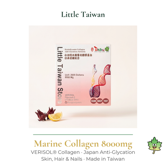 Little Taiwan Marine Collagen 8000mg Premium