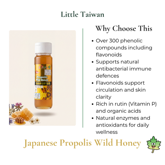 Little Taiwan Japanese Propolis Wild Honey