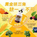 LITTLE TAIWAN High Quality Lutein 小台湾叶黄素｜冰岛萃取虾红素