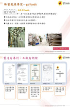 LITTLE TAIWAN Manuka Honey Japanese Royal Jelly Powder 小台湾日本蜂王浆粉