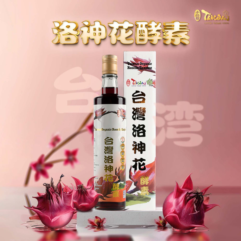 LITTLE TAIWAN Roselle Organic Enzyme 小台湾洛神花酵素