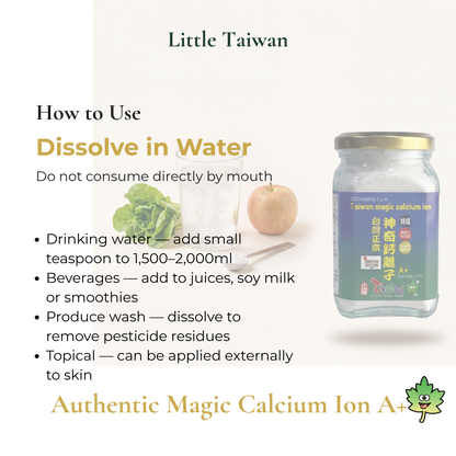 Little Taiwan Authentic Magic Calcium Ion A+