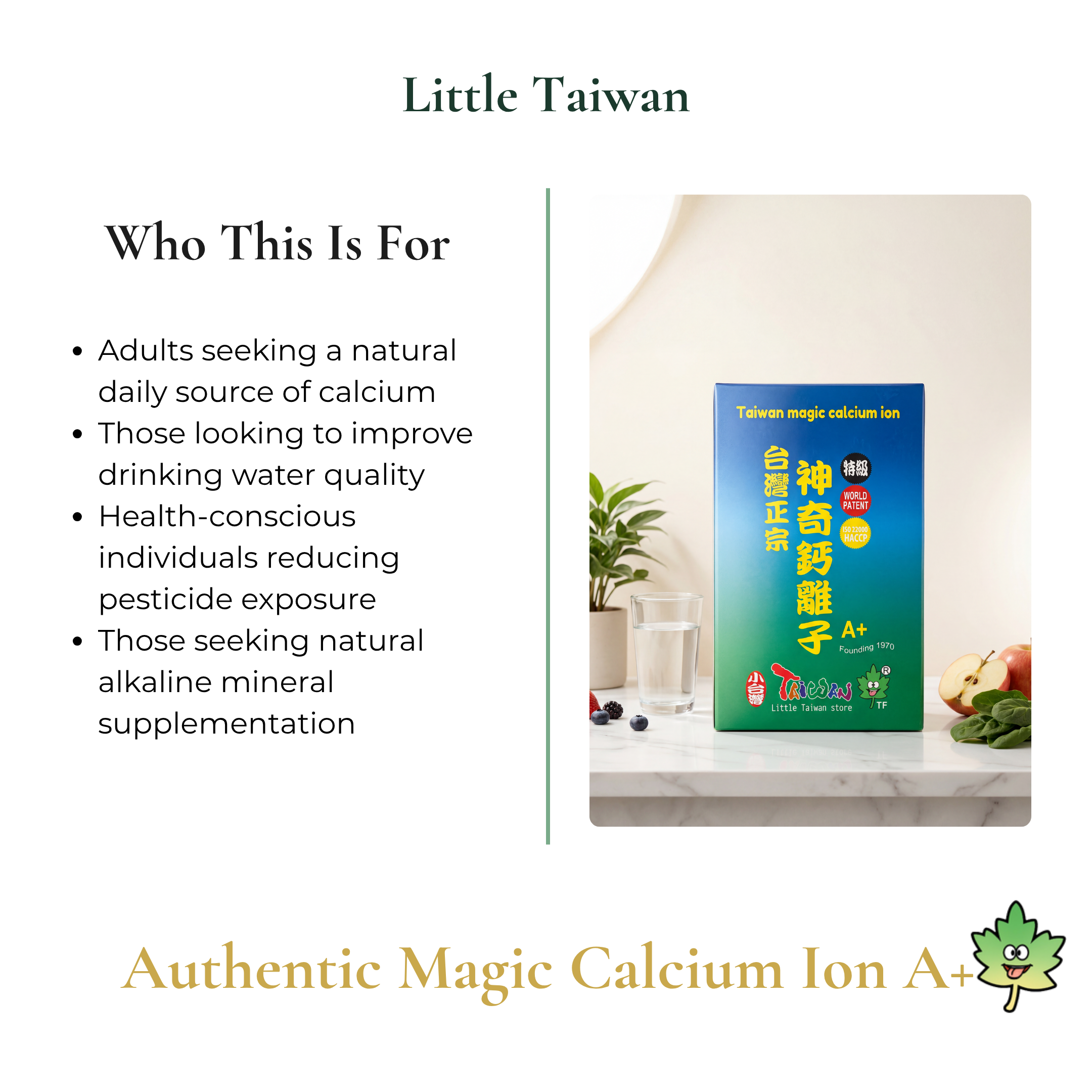Little Taiwan Authentic Magic Calcium Ion A+