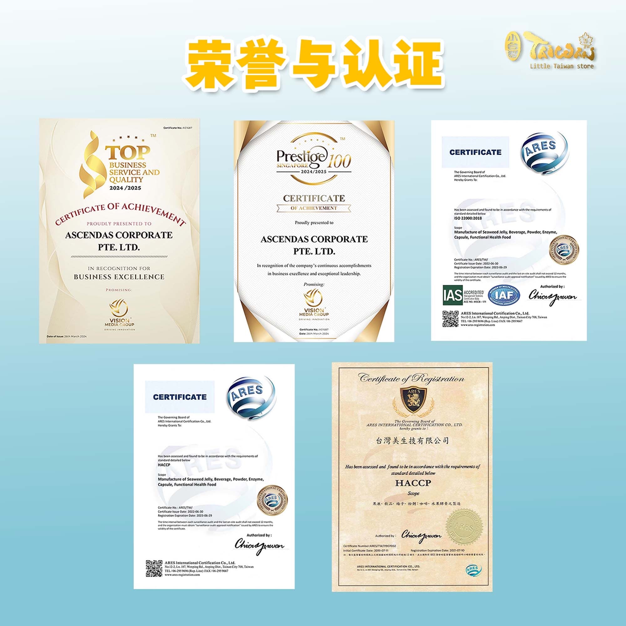 LITTLE TAIWAN Ostrich Essence 小台湾鸵鸟精｜关节灵活宝