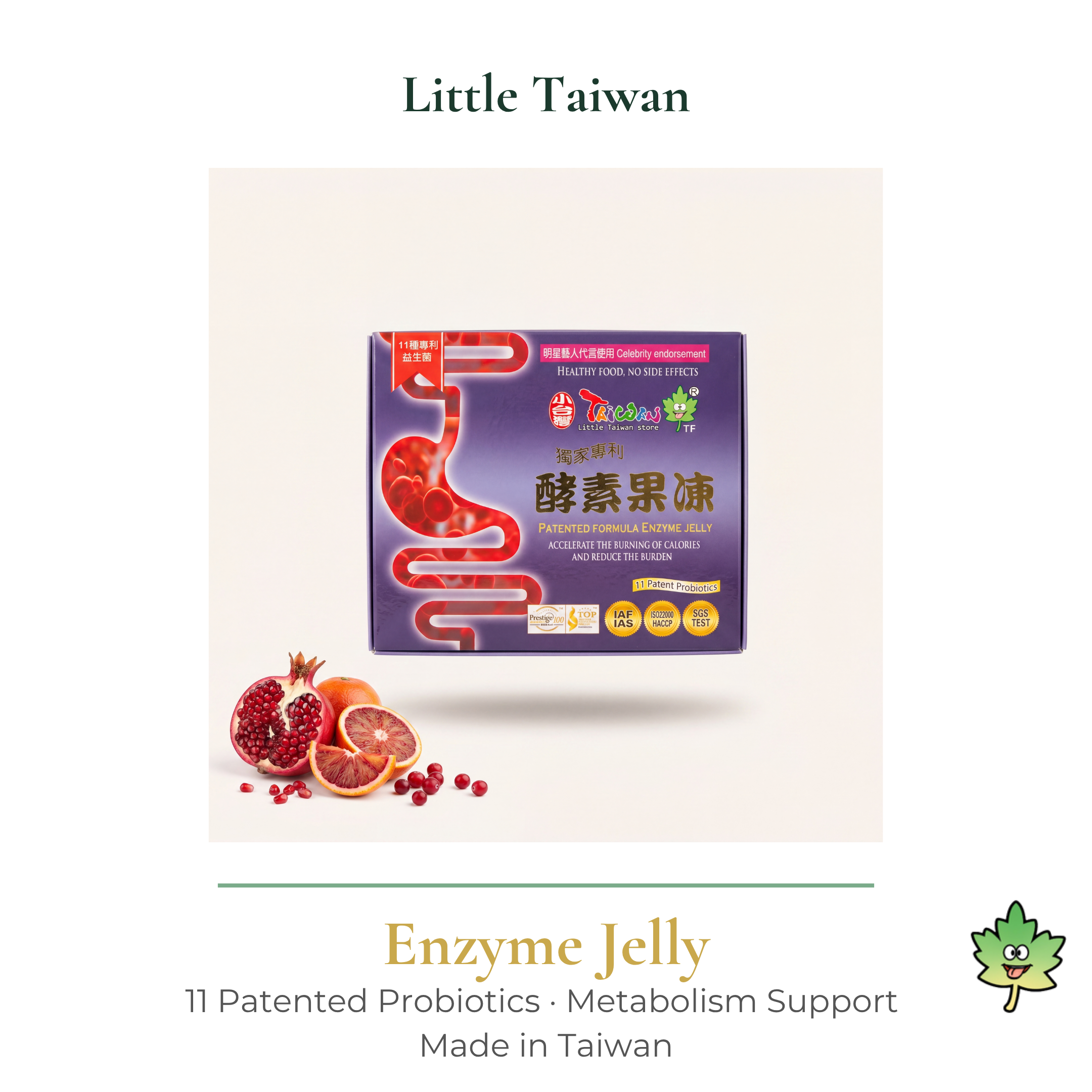 Little Taiwan Enzyme Jelly