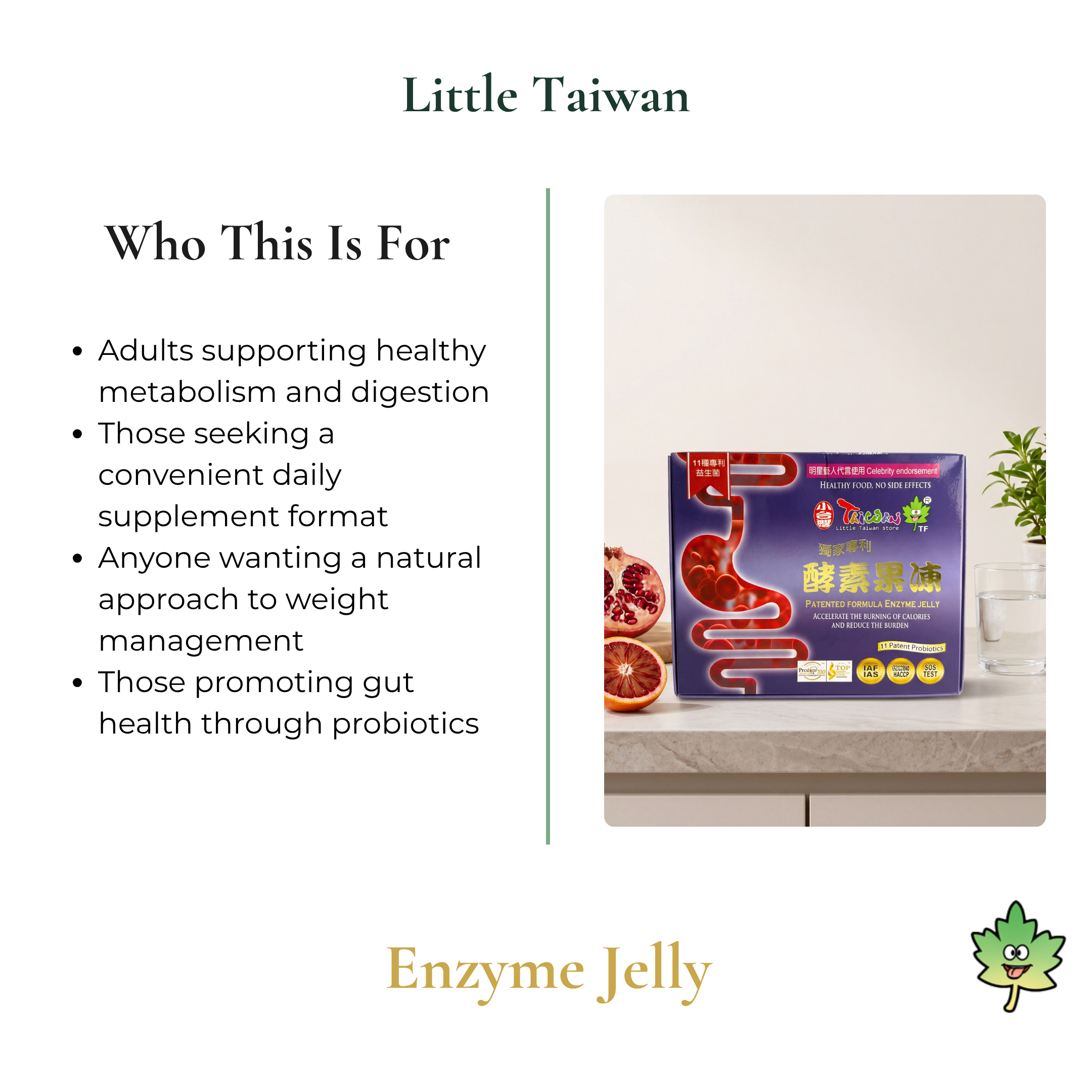 Little Taiwan Enzyme Jelly