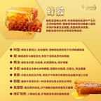 LITTLE TAIWAN Japan Propolis Wild Honey 小台湾蜂胶野生蜜｜咳嗽伤风｜喉咙舒缓｜提高免疫力