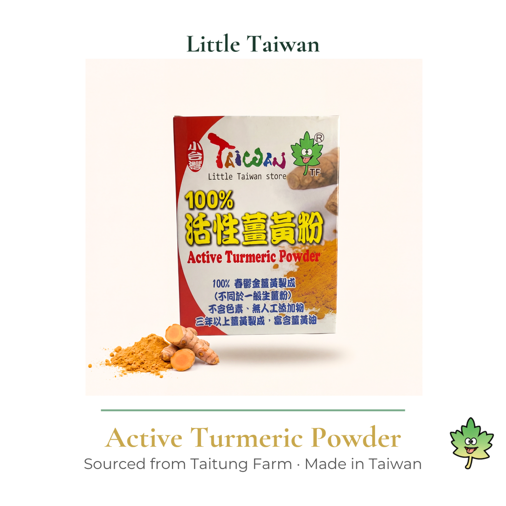 Little Taiwan Active Turmeric Powder