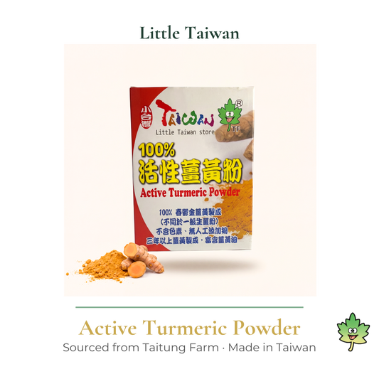 Little Taiwan Active Turmeric Powder 250g/pkt