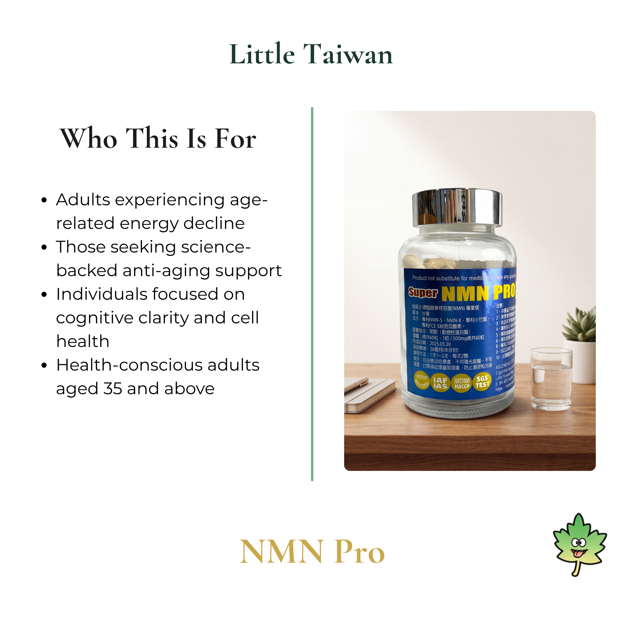 Little Taiwan NMN Pro
