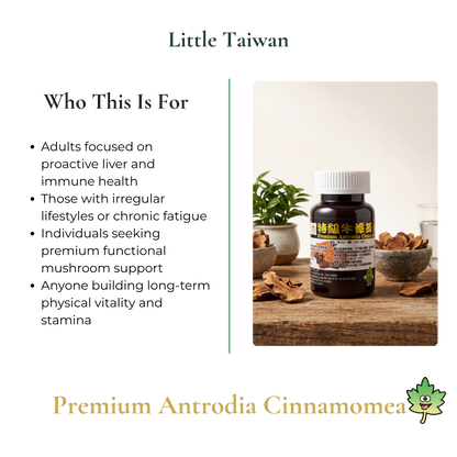 Little Taiwan Premium Antrodia Cinnamome