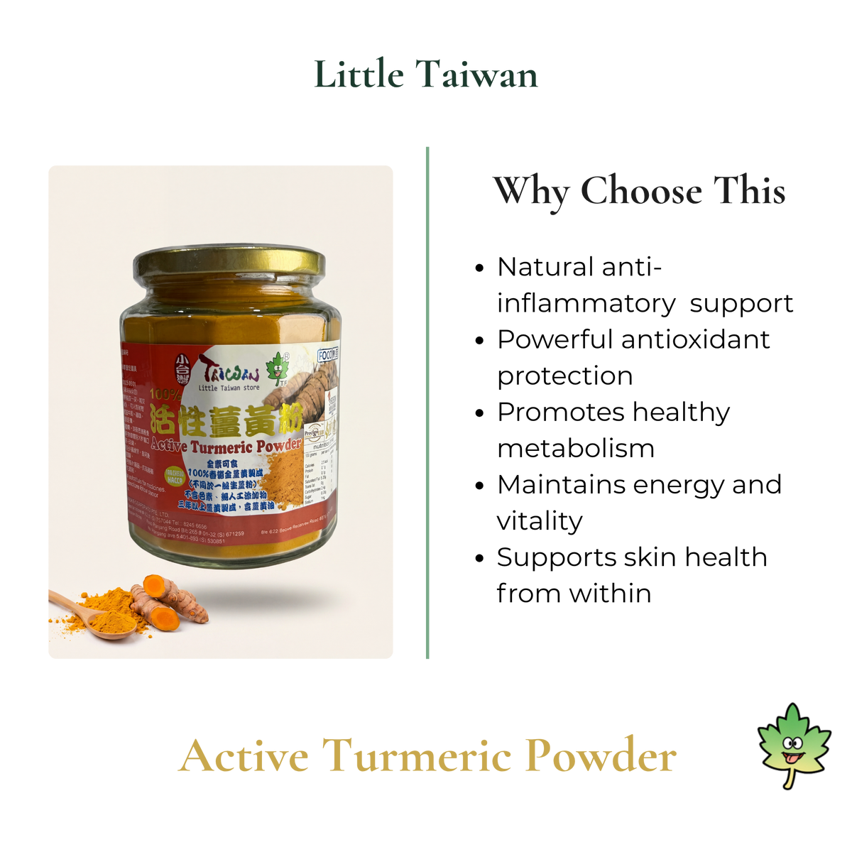 Little Taiwan Active Turmeric Powder 250g/pkt