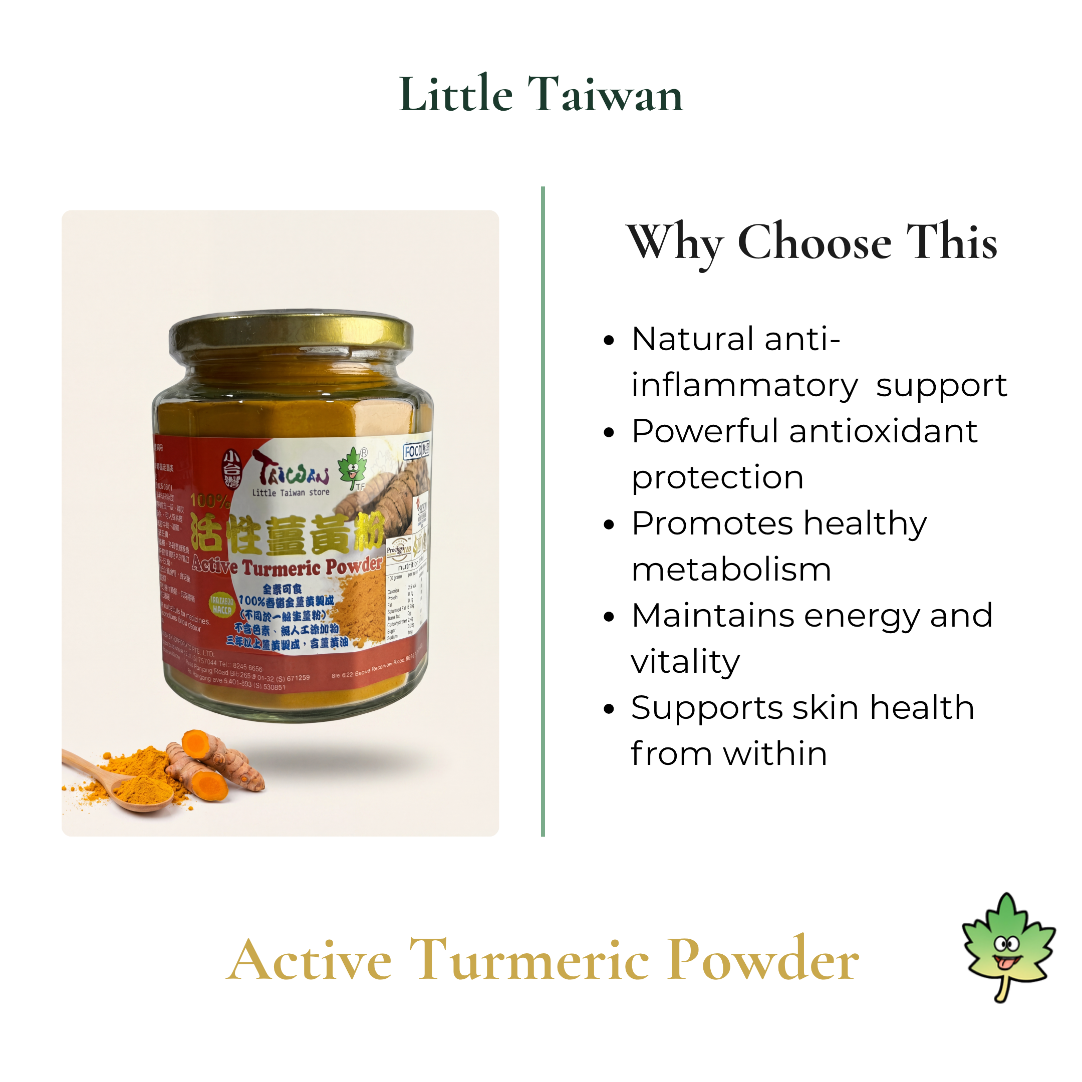 Little Taiwan Active Turmeric Powder