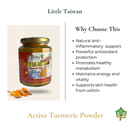 Little Taiwan Active Turmeric Powder 250g/pkt
