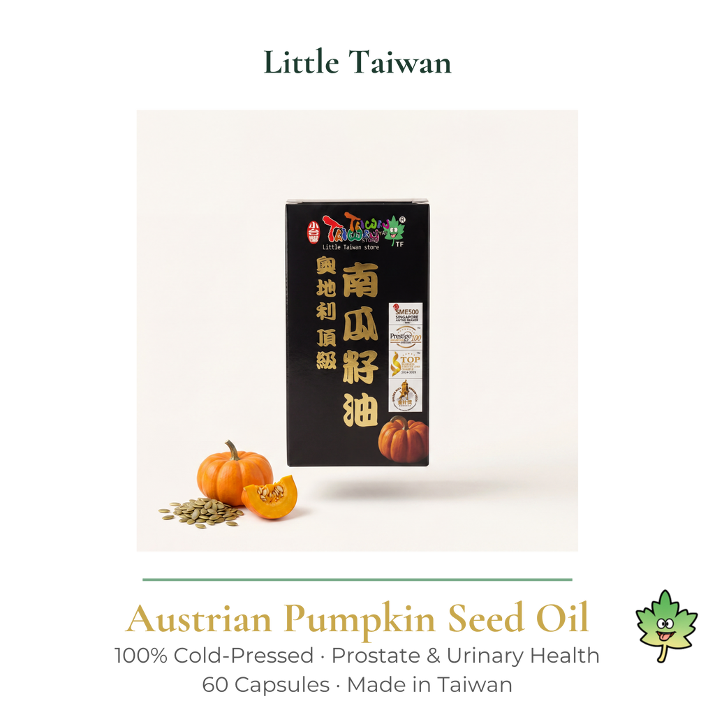 Little Taiwan Austrian Pumpkin Seed Oil