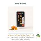Little Taiwan Austrian Pumpkin Seed Oil