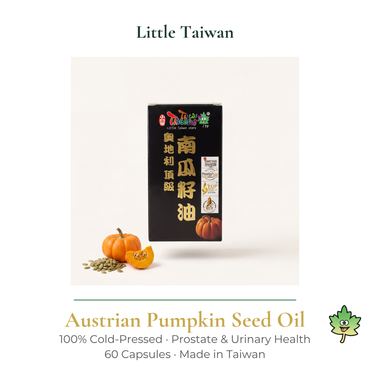 Little Taiwan Austrian Pumpkin Seed Oil 60 Caps