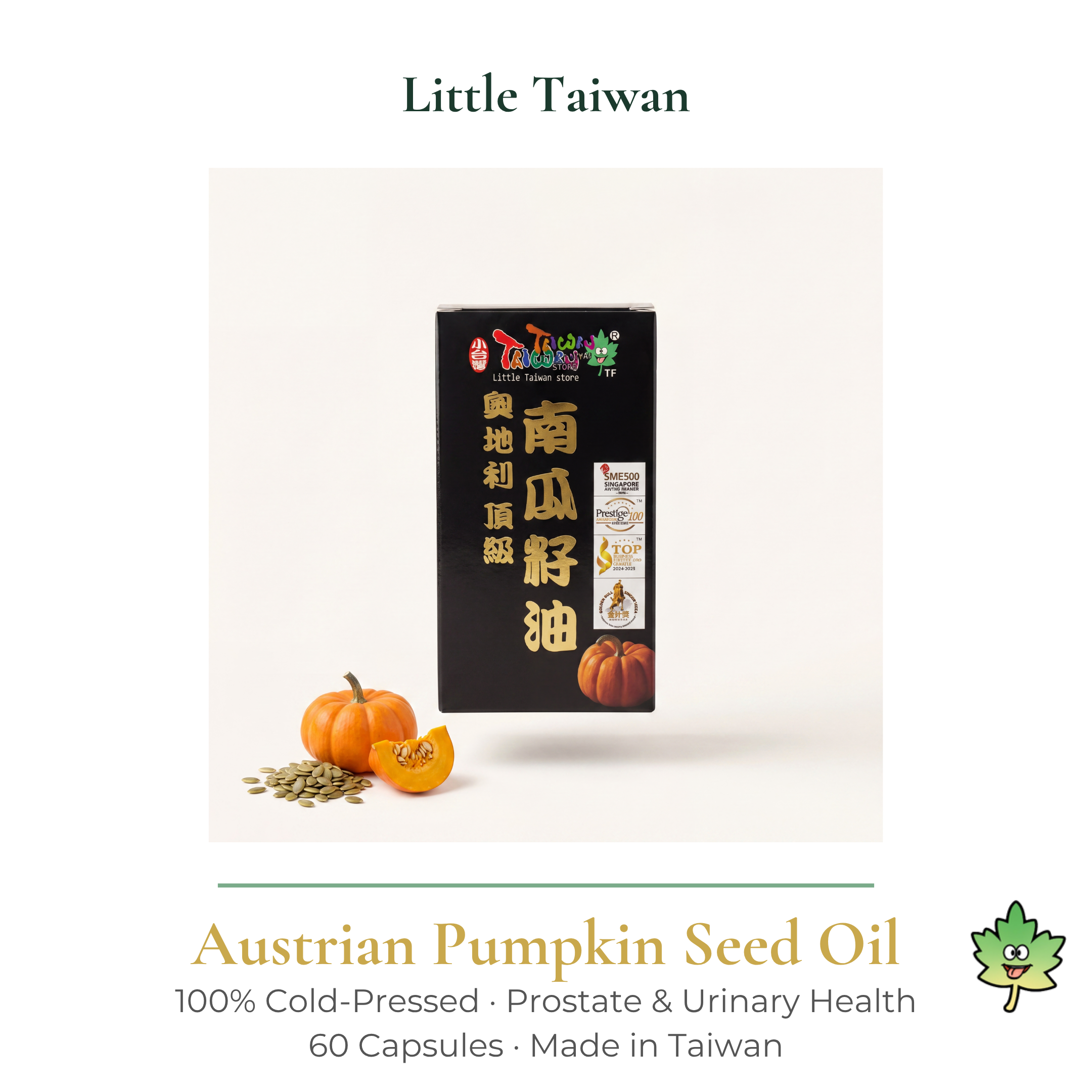 Little Taiwan Austrian Pumpkin Seed Oil