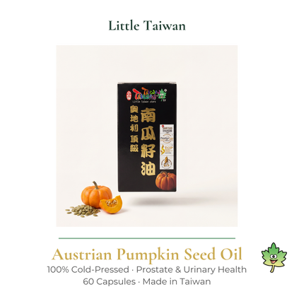 Little Taiwan Austrian Pumpkin Seed Oil 60 Caps