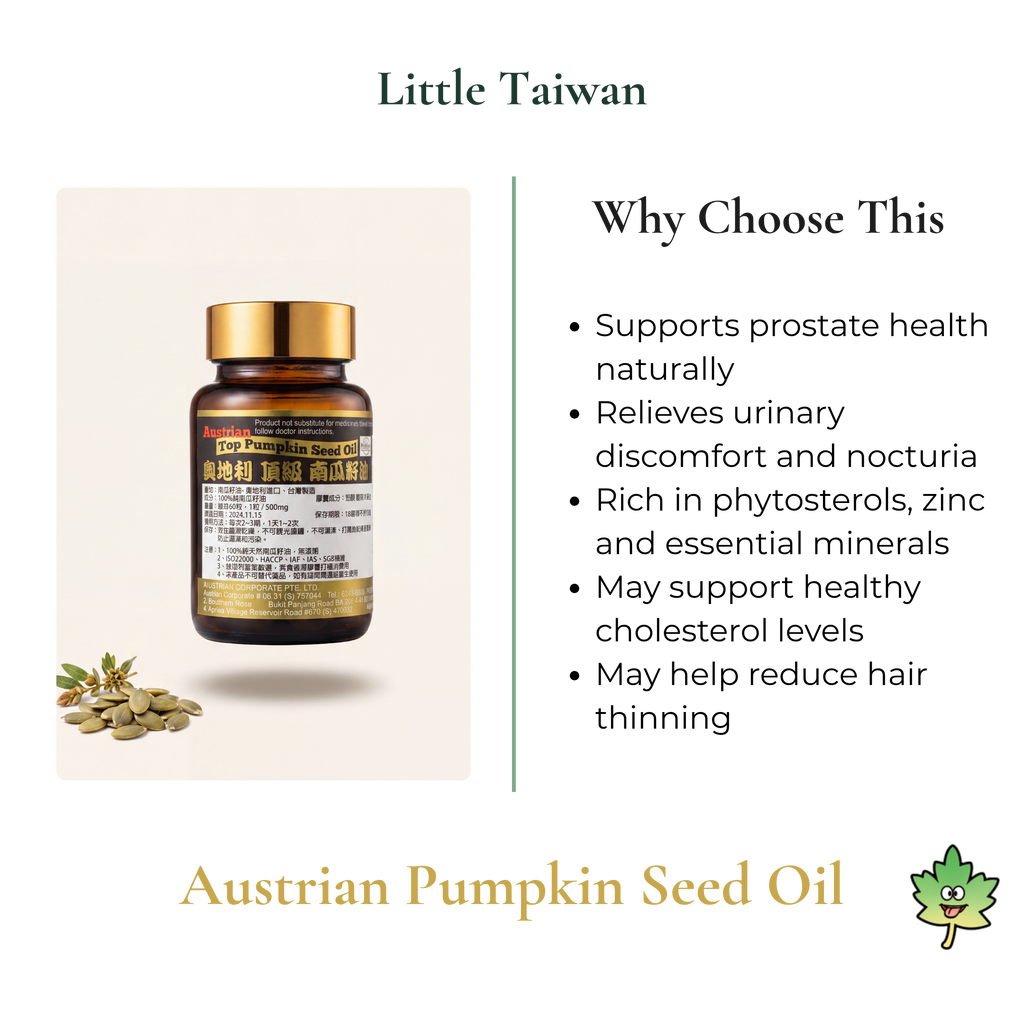 Little Taiwan Austrian Pumpkin Seed Oil