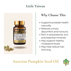 Little Taiwan Austrian Pumpkin Seed Oil