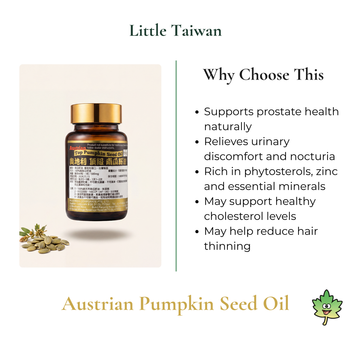 Little Taiwan Austrian Pumpkin Seed Oil 60 Caps
