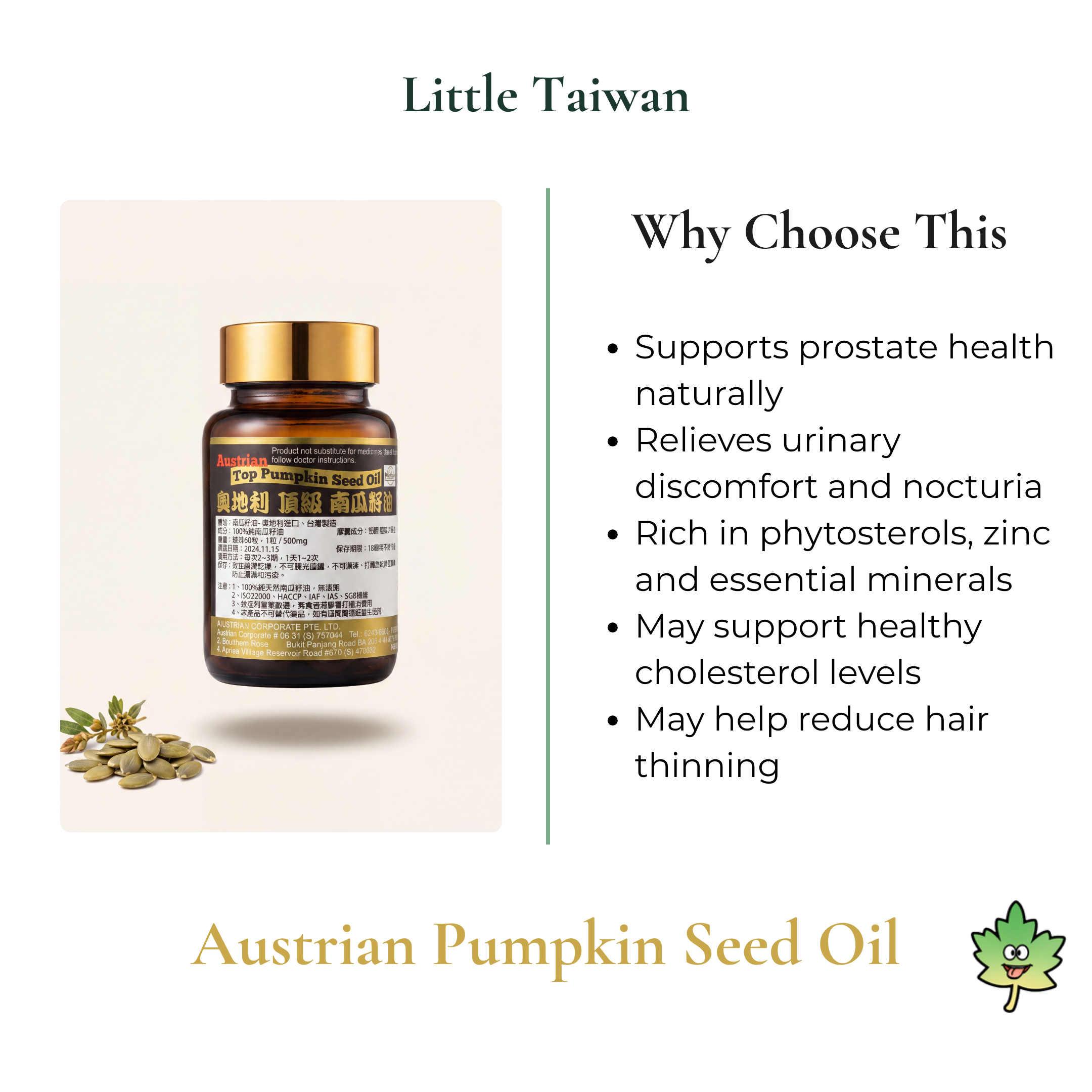 Little Taiwan Austrian Pumpkin Seed Oil