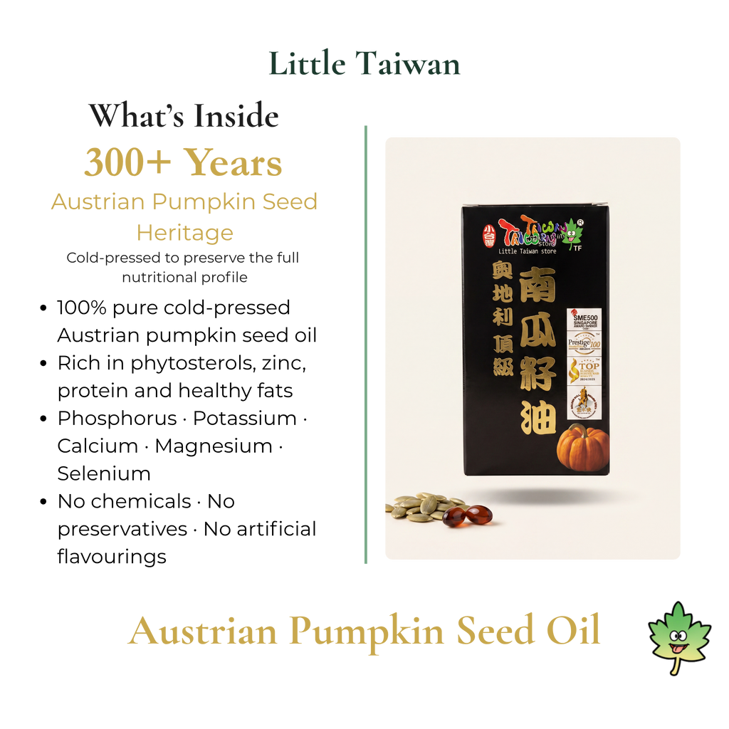 Little Taiwan Austrian Pumpkin Seed Oil