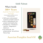 Little Taiwan Austrian Pumpkin Seed Oil