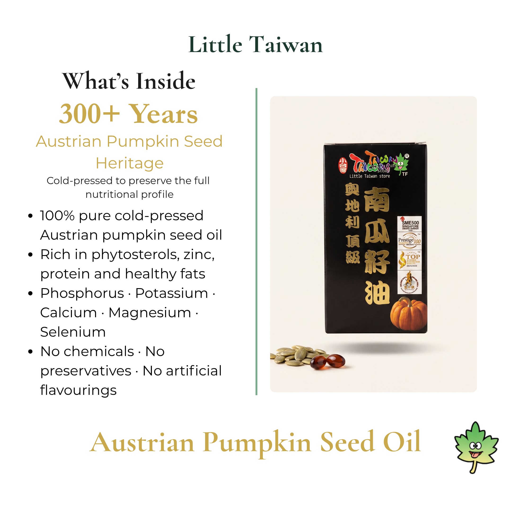 Little Taiwan Austrian Pumpkin Seed Oil