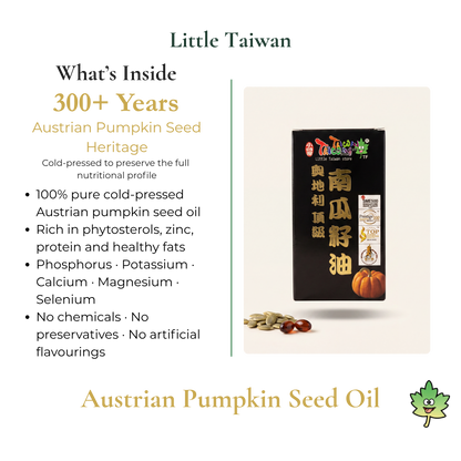 Little Taiwan Austrian Pumpkin Seed Oil 60 Caps