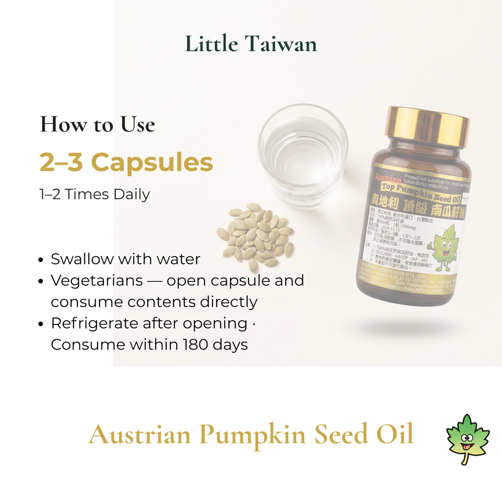 Little Taiwan Austrian Pumpkin Seed Oil