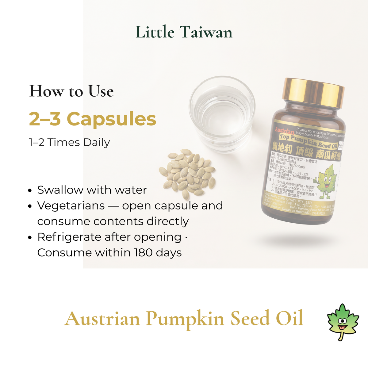 Little Taiwan Austrian Pumpkin Seed Oil 60 Caps