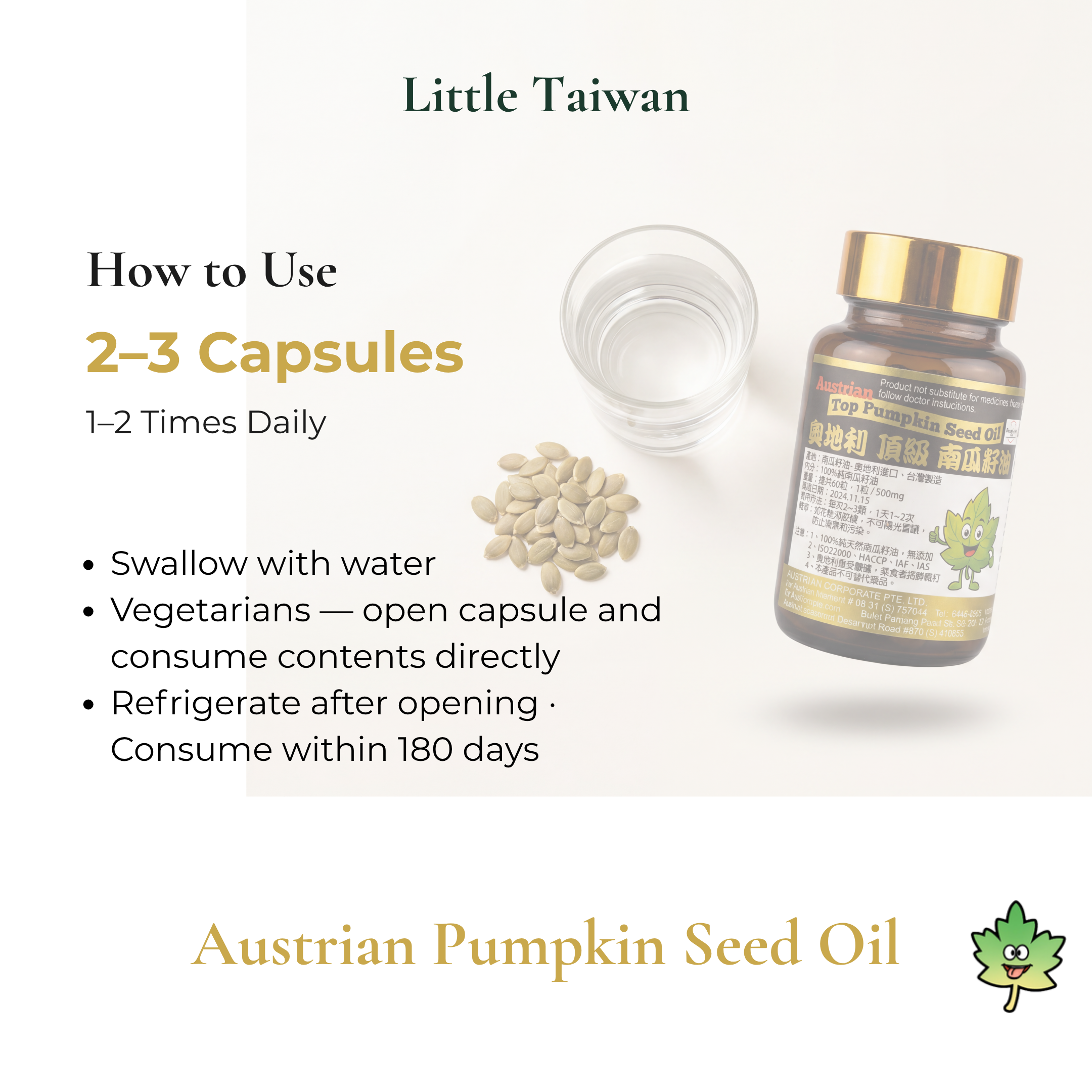 Little Taiwan Austrian Pumpkin Seed Oil