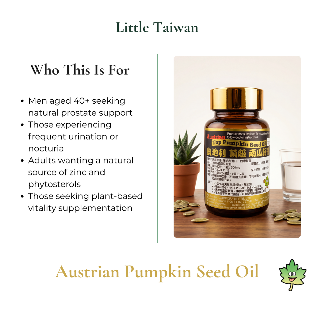 Little Taiwan Austrian Pumpkin Seed Oil