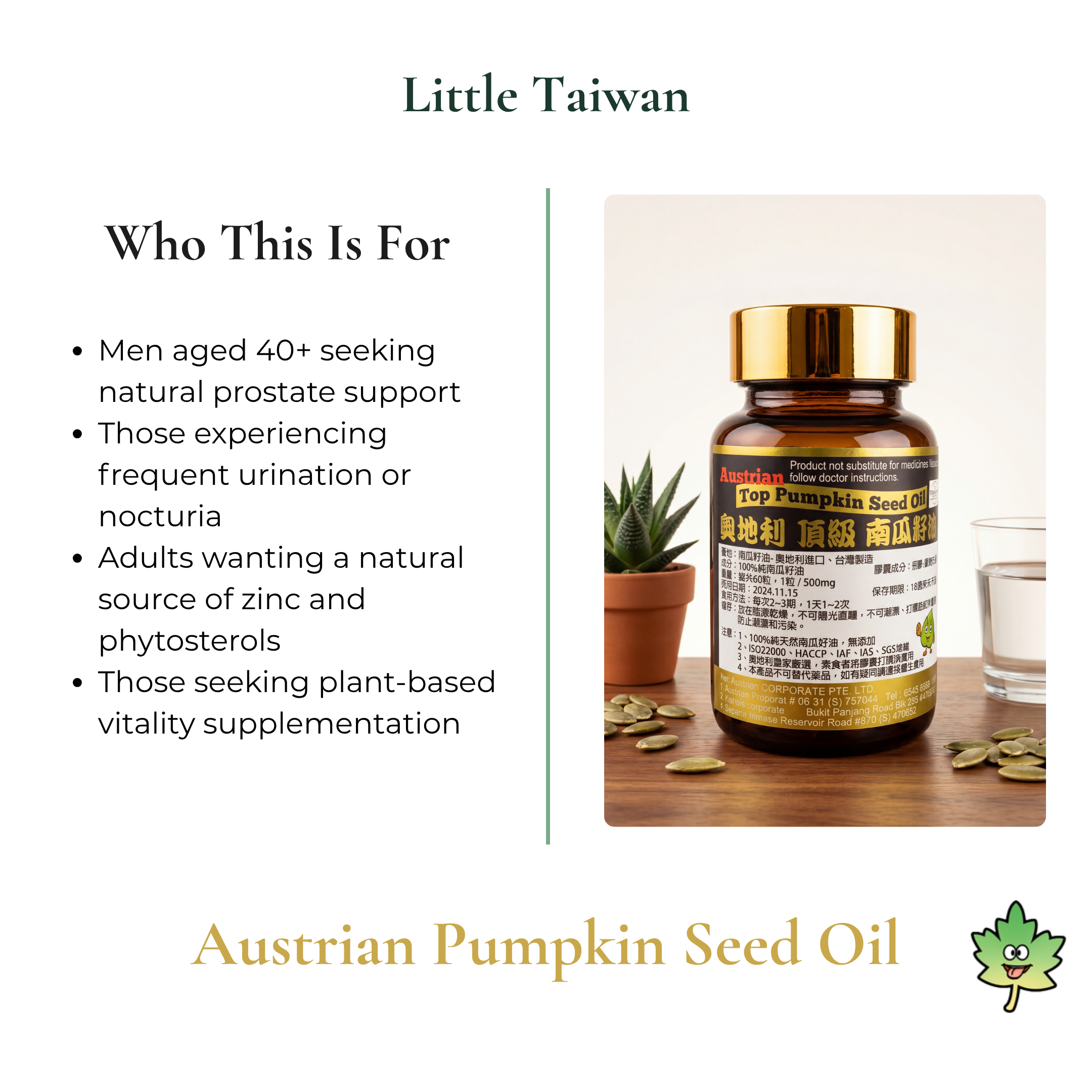 Little Taiwan Austrian Pumpkin Seed Oil