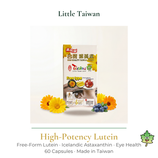 Little Taiwan High-Potency Lutein -60 Caps