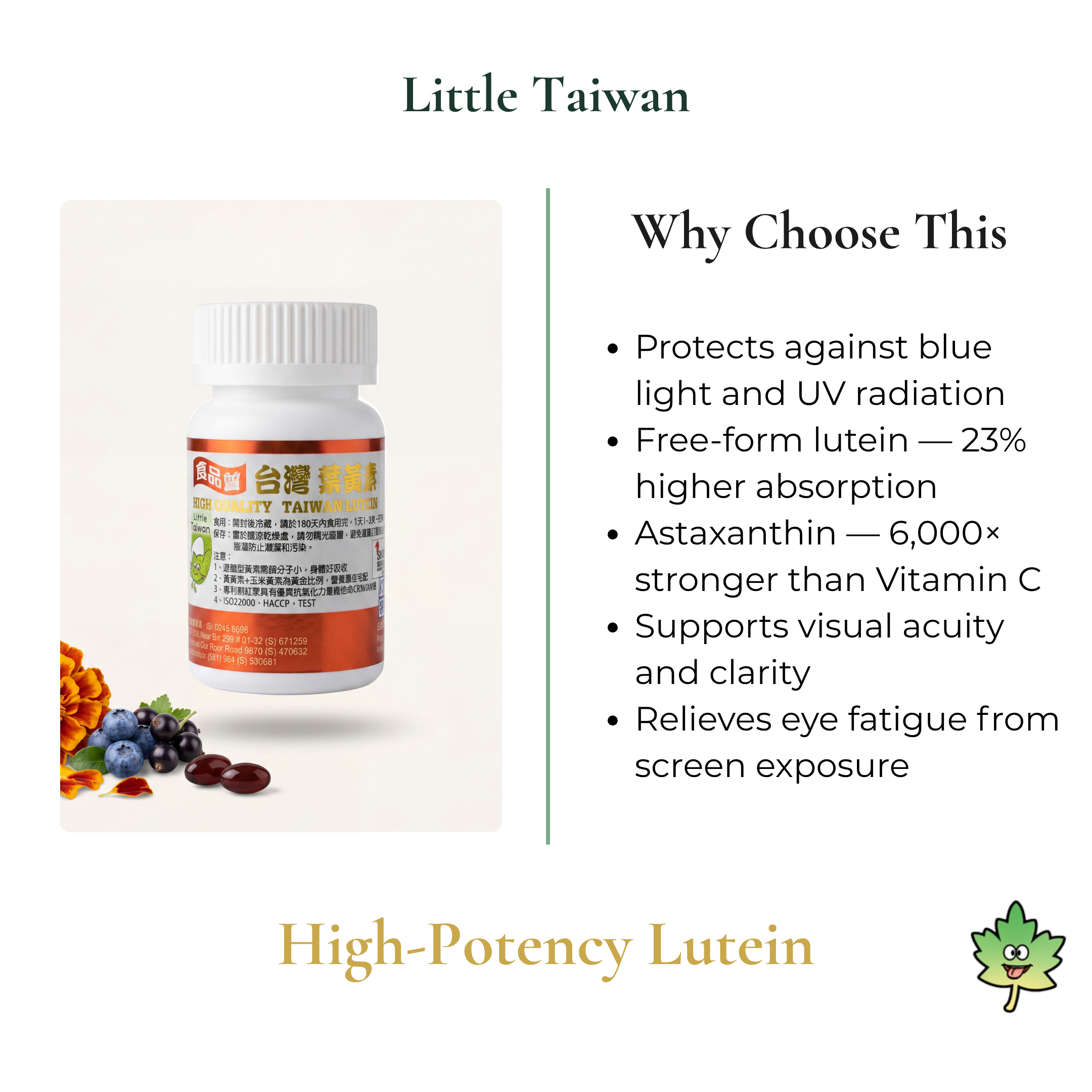 Little Taiwan High-Potency Lutein