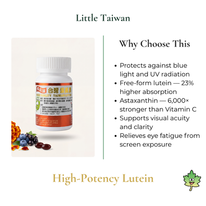 Little Taiwan High-Potency Lutein -60 Caps