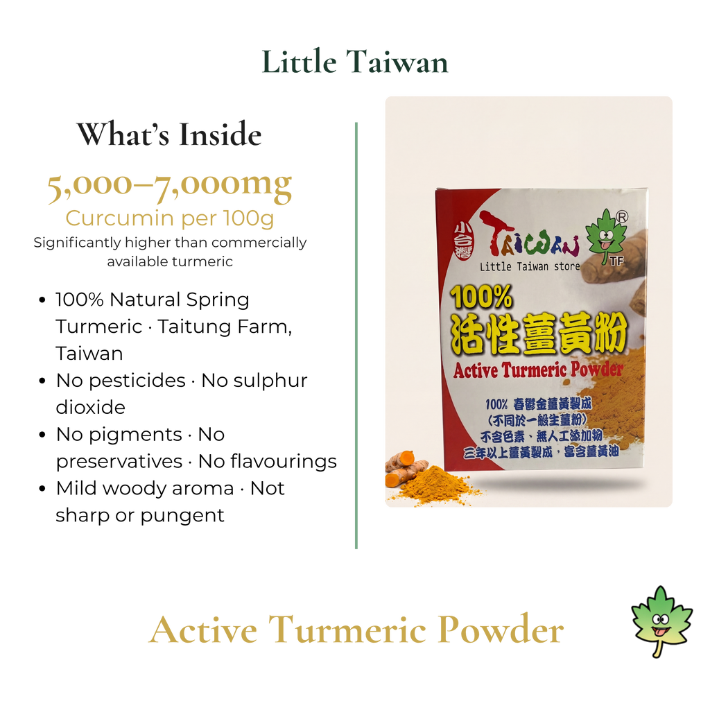 Little Taiwan Active Turmeric Powder