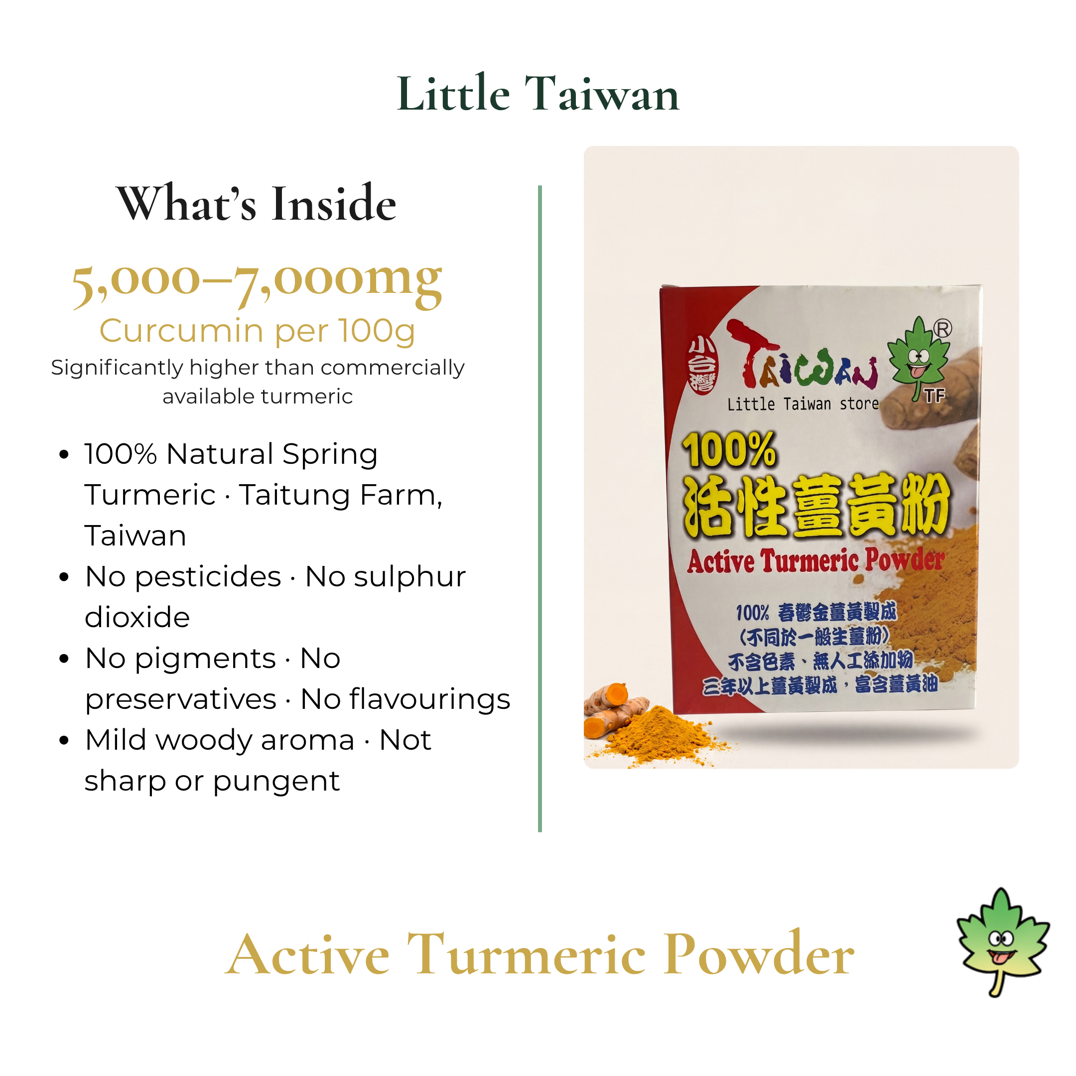 Little Taiwan Active Turmeric Powder