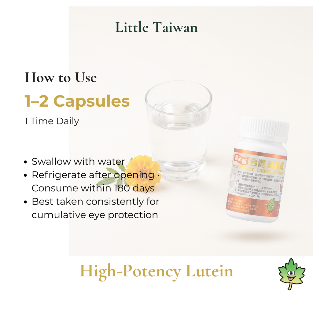 Little Taiwan High-Potency Lutein