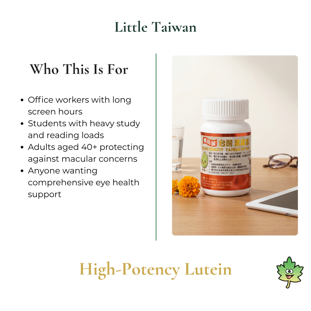 Little Taiwan High-Potency Lutein