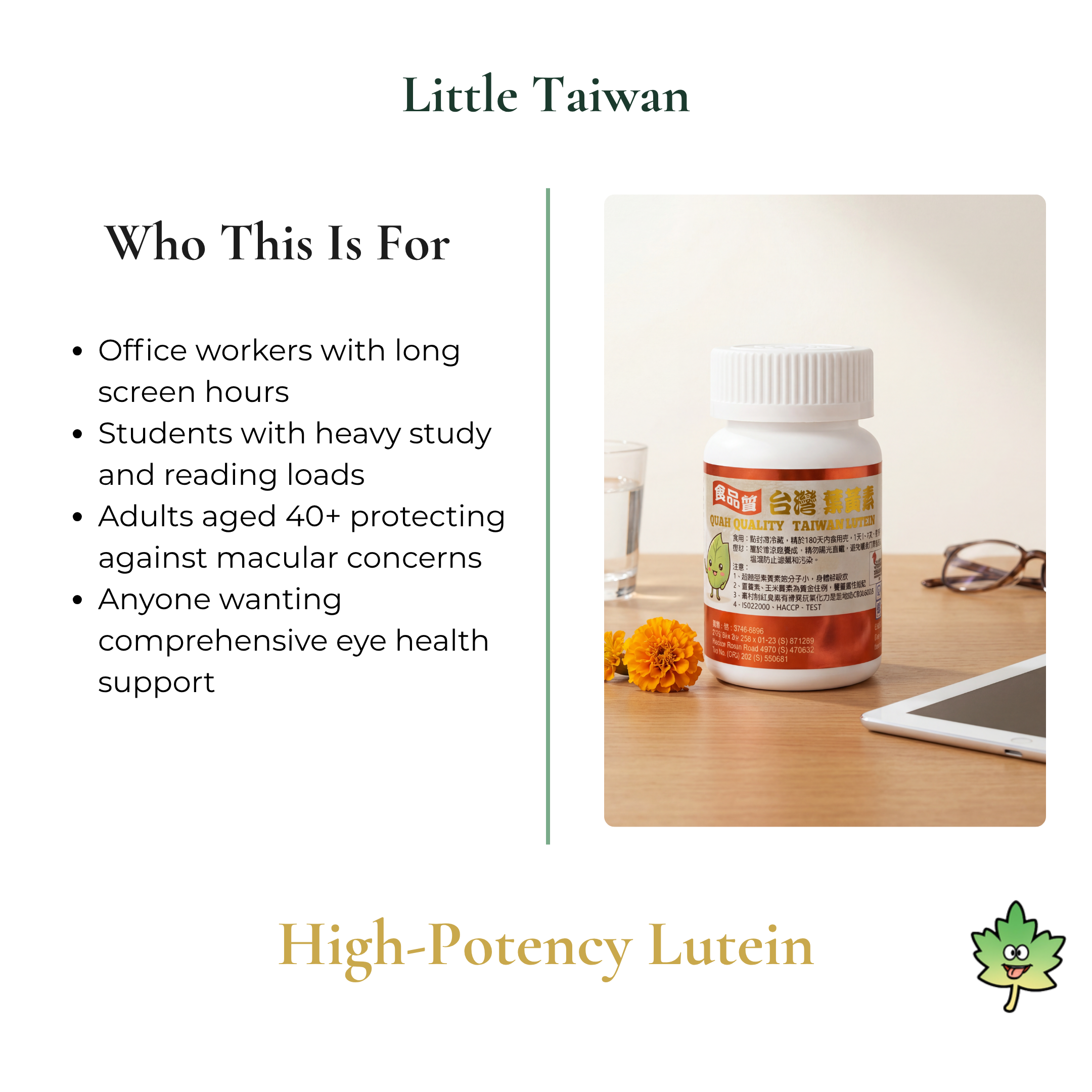 Little Taiwan High-Potency Lutein