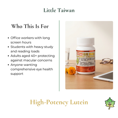 Little Taiwan High-Potency Lutein -60 Caps