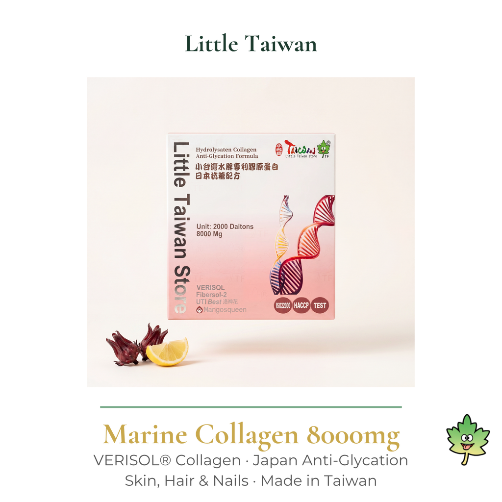 Little Taiwan Marine Collagen 8000mg