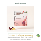 Little Taiwan Marine Collagen 8000mg