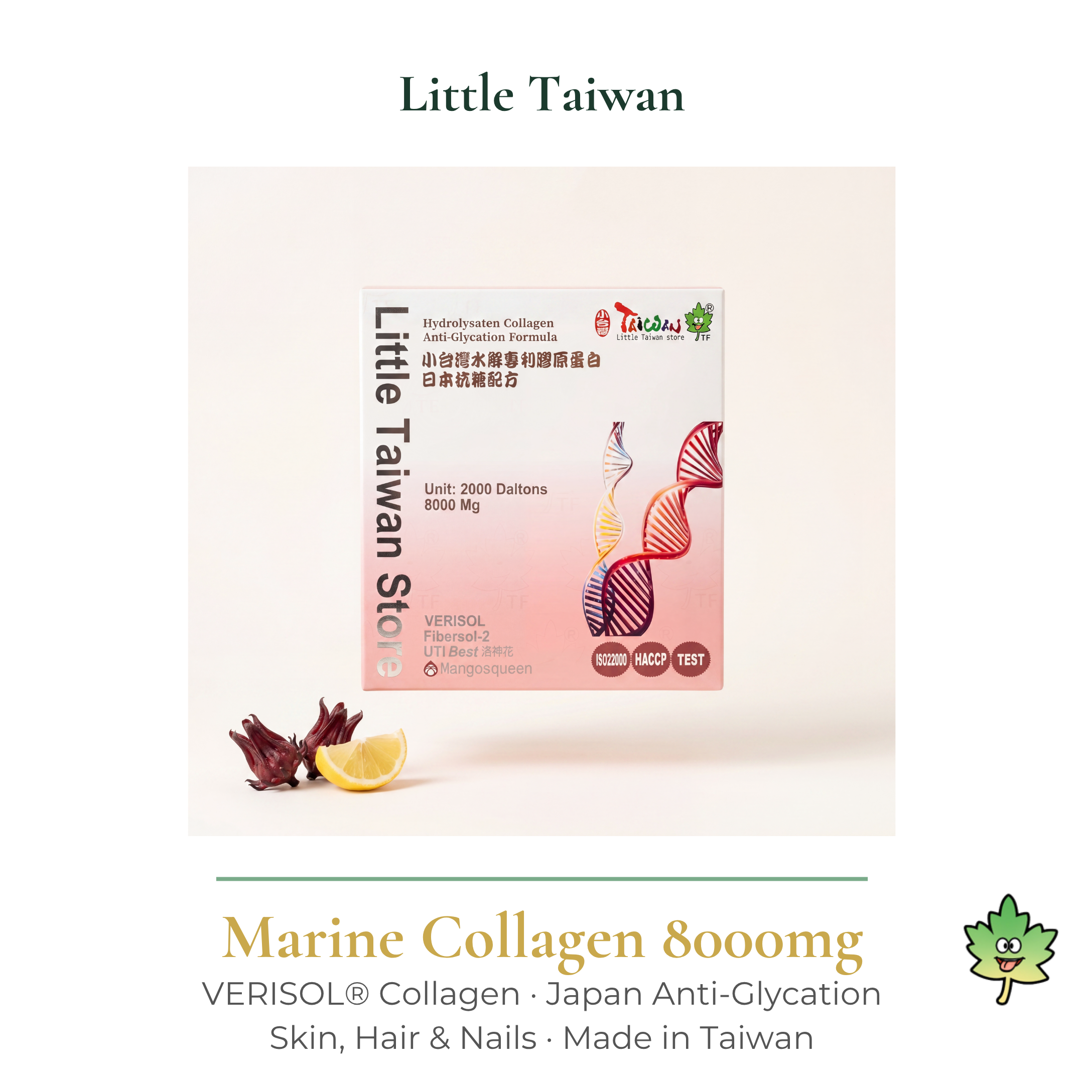 Little Taiwan Marine Collagen 8000mg